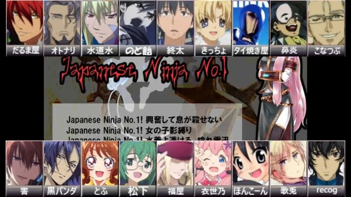 合唱　『Japanese Ninja No.1』my favorite edition