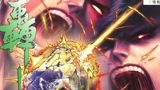 武神终极 74：暗天 · 正义 · 必需一死