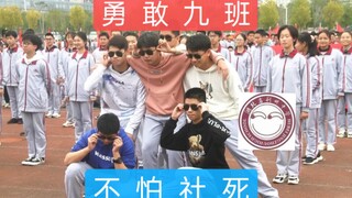 «سقف الجمال في السجن النقي» حفل افتتاح مثير للغاية في إحدى المدارس الثانوية البارزة