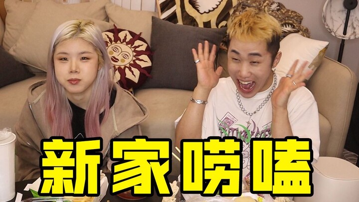 The long-awaited chit-chat that's been in the works for two months is finally here!