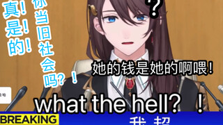 [Collapsed, run away] Counseling the boss who was beaten by her boyfriend: "It's better to give Jing