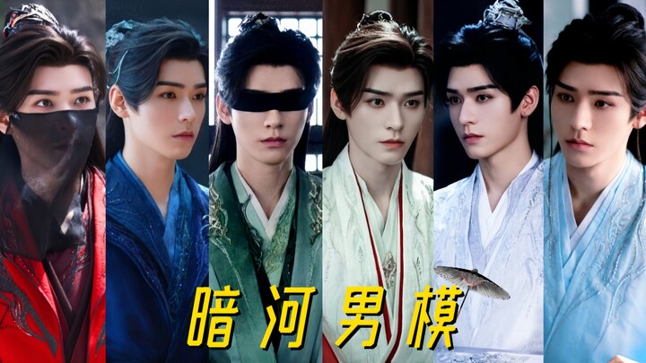 “The Closet of the Underworld Male Model” — Didn’t you guys in ancient times ever have fashion shows