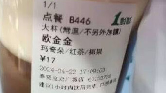 My last name is Ou, and my destiny lacks the element of metal. Could you help me come up with a Japa