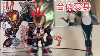 Ngoài ra còn có quái thú hợp đồng trong Kamen Rider 555? ? Thầy UP không còn lười biếng nữa! Sự biến