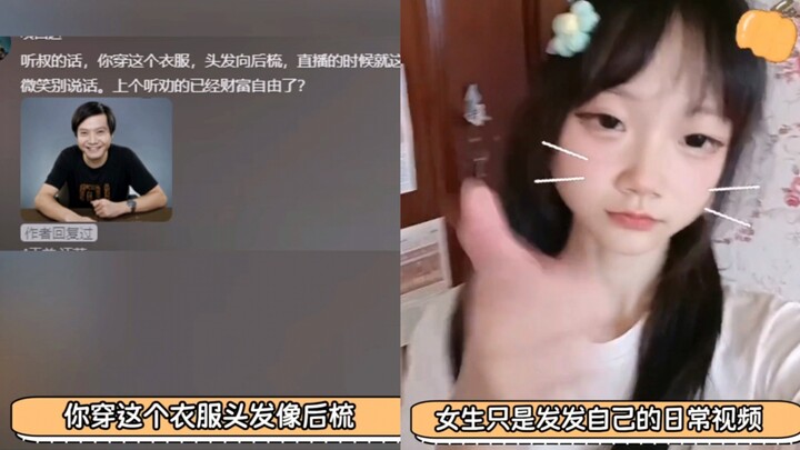 ชาวเน็ตมองแวบเดียวก็รู้ทันทีว่าสาวคนนี้หน้าเหมือนเล่ยจวิน ขนาดลูกแท้ๆ ยังไม่เหมือนขนาดนี้เลย!