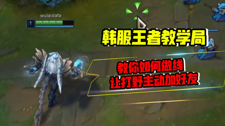 Gaya bermain nakal dua-lane di Mid‑lane, pemahaman tentang jalur minion yang bikin para pemain rank 