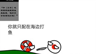 好队友