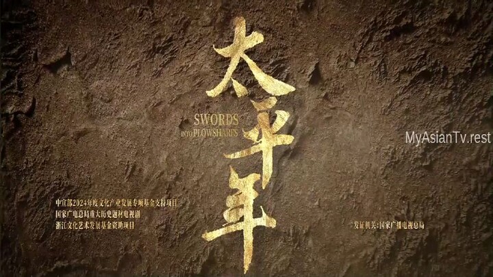 swords into plowshares 2026 ep40 [engsub]