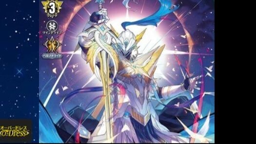 Cardfight Vanguard : Sword of The Nation, Bastion Accord