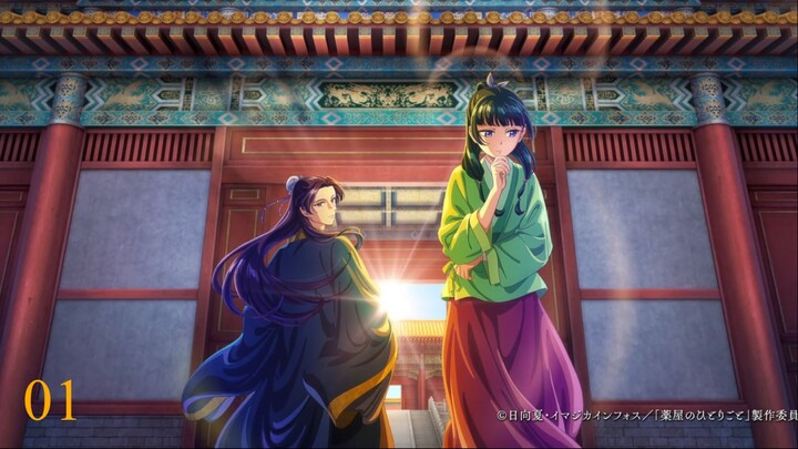Kusuriya No Hitorigoto S01E01 [English SUBS]