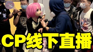 Saat saya menyiapkan ruang siaran langsung di acara komik. .