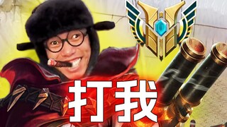 ความยืดหยุ่น 100%! ลีกออฟเลเจ็นดส์ ยังสามารถเล่นได้แบบนี้อีกเหรอ?