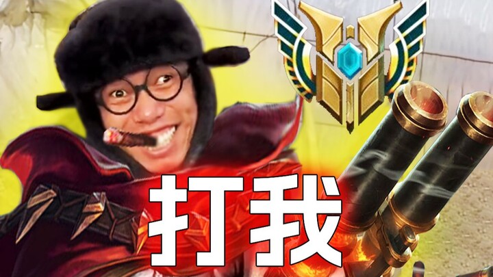 100% resilience! Can League of Legends really be played like this?