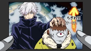 【咒术回战恶搞】咒回手游特有的抽卡动画1【呪術廻戦】