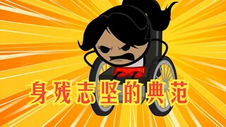 氰化欢乐秀：很难想象她健全的情况下会强成什么样？