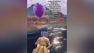 If you're sincere with me, I'll be sincere with you…