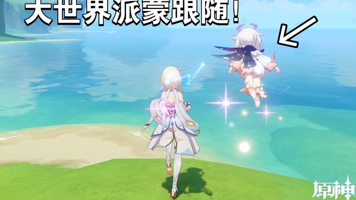 [Genshin Impact] New Version: Paimon Stays with You Forever! Keep Paimon by Your Side!! (Includes Tu