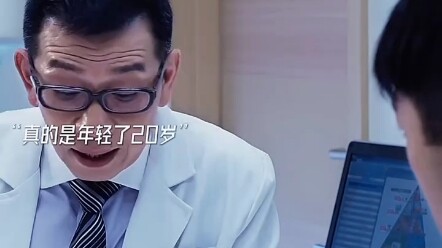 The 99-year-old father has turned back time, shedding a layer of skin every day and becoming 20 year