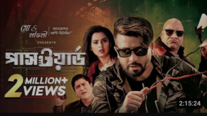 Password | পাসওয়ার্ড | Shakib Khan | Shabnom Bubly | Misha Sawdagar | Bangla New Movie 2023