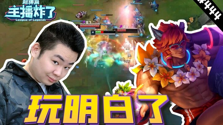 Episode 444 Si Streamer Meledak Jadi Superhero: Kapten Luffy di satu team fight gagal dapat lima kil