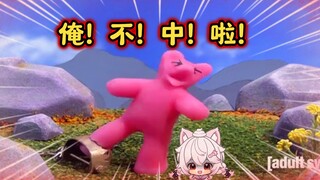 ⚡河 南 牌 小 熊 软 糖⚡
