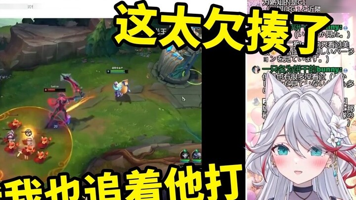 Cô em gái Nhật Bản tự nhiên cười không ngừng khi xem "Kiếm Quỷ: Gấu sinh ra nhỏ, Thời gian sinh ra l