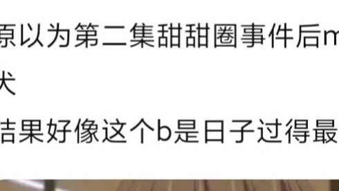 【Mujica】In a corner that no one cares about, Mana seems to be winning all the time