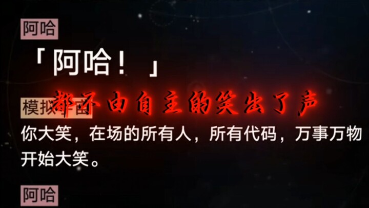 “Just with one line, he’s on par with the previous versions of Aran… No wonder he’s the strongest Na