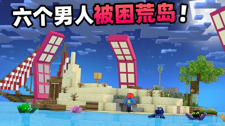 Six Men Stranded on a Deserted Island—and This Actually Happened on the Island!!!