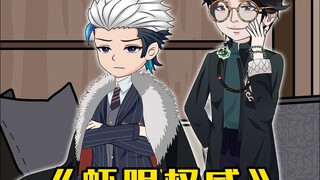 白月光与白眼狼