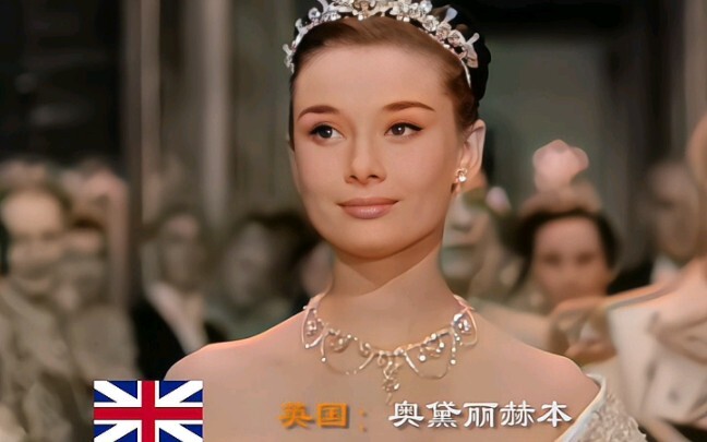 The Most Beautiful Women in the World