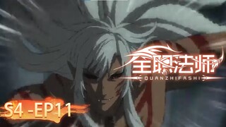 ☄️VIETSUB | Toàn Chức Pháp Sư |  Almighty Mage S4 EP11 |  Yuewen Animation Vietnam