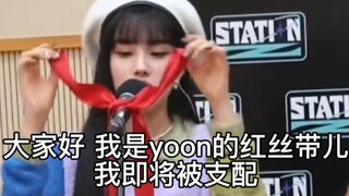 【STAYC】I was moved to tears by the red ribbon