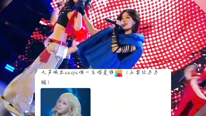 请把词还给唱的出声的人