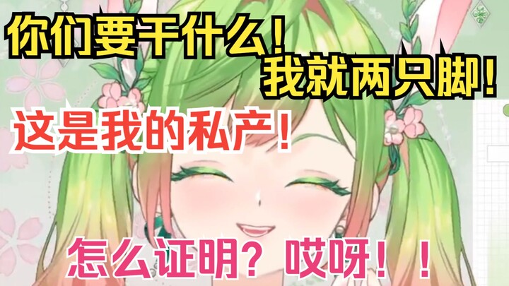 爱足日爱你们自己的足去！别爱我的！