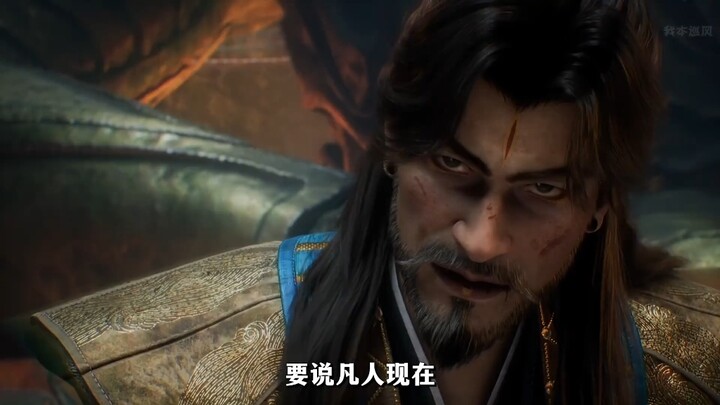 Ayah tegas dan kejam Han Li di awal cerita, mengejar selama empat hari empat malam hingga memaksa Ha