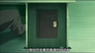 动漫界最聪明的反派，你看夜神月是怎么藏笔记本的