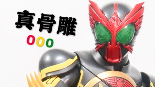 [93 รีวิว] แล้วประติมากรรมกระดูกจริงที่ได้รับการวิพากษ์วิจารณ์มากที่สุดล่ะ? Bandai shf กระดูกแกะสลัก