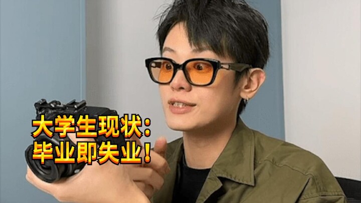 【KC เด็กซน】จบมาแล้วตกงาน? อย่าถามเลย บอกไว้เลยว่ารายได้เดือนละหมื่นขึ้น!