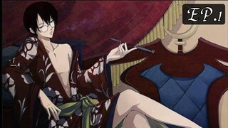 XxxHolic Rou ตอนที่ 01  [ซับไทย]