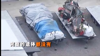 猎奇！巨星的陨落！