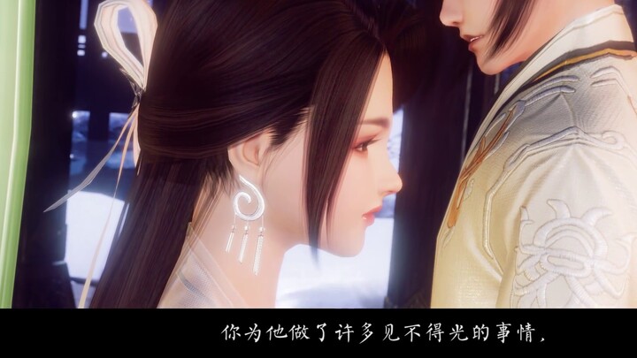 [Jianwang III / Hoa Tạng] "Sắc đẹp vô biên" (Lột bỏ lưỡi kiếm sắc bén và trở thành người hầu)