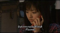 รักใสหัวใจเกินร้อย SS 2 Ep.07