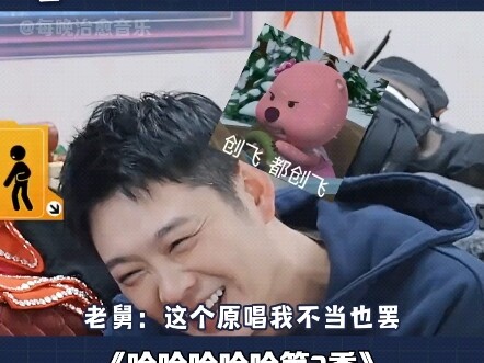 หนึ่งในฉากคลาสสิกของรายการ “อู่ฮา” ดูทีไรก็ขำทุกที #ฟ่านจื้ออี้...