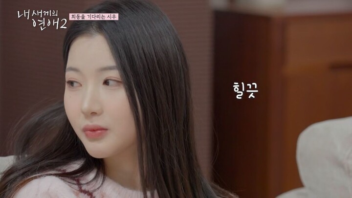 Bé con hẹn hò S2 Tập 3 - My child's romance S2