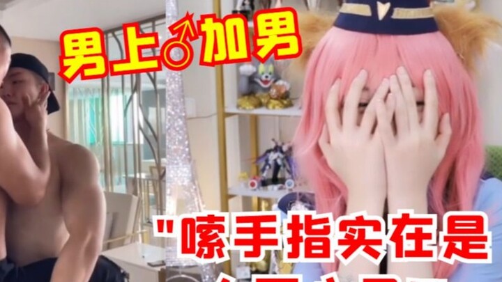 Sister Zhou covered her face and cried out in disgust the whole time she watched "Real Men": Sucking