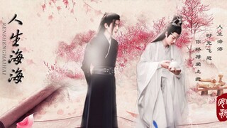 （双洁/he/强取豪夺|病娇帝王羡/清冷美人机）人生海海序章