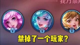 Almost got a teammate banned