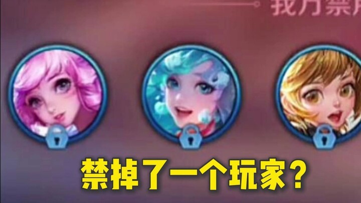 Almost got a teammate banned