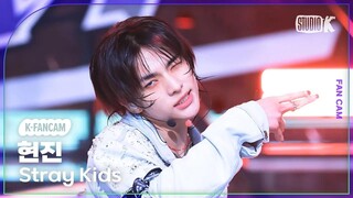 【黄铉辰直拍】Chk Chk Boom首舞台竖版直拍 240719｜Straykids